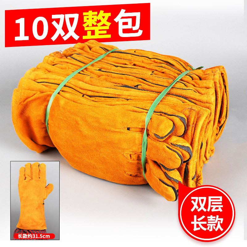 劳保长牛皮电焊手套耐磨电焊工焊接劳动耐高防烫伤隔热耐高温包邮,居家日用,防护手套,淘宝优惠券,粉丝福利购,淘宝优惠卷