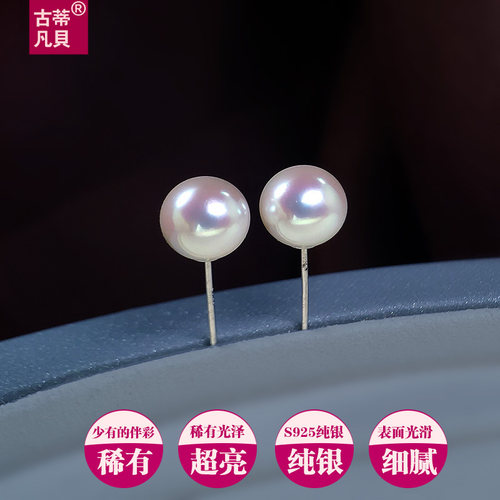 近正圆天然珍珠耳钉925纯银强光