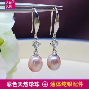 天然淡水白珍珠耳环真s925纯银耳勾水滴形粉紫色耳钉文艺耳坠耳饰