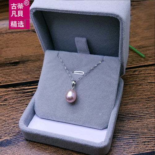 水滴形天然珍珠吊坠纯银项链强光