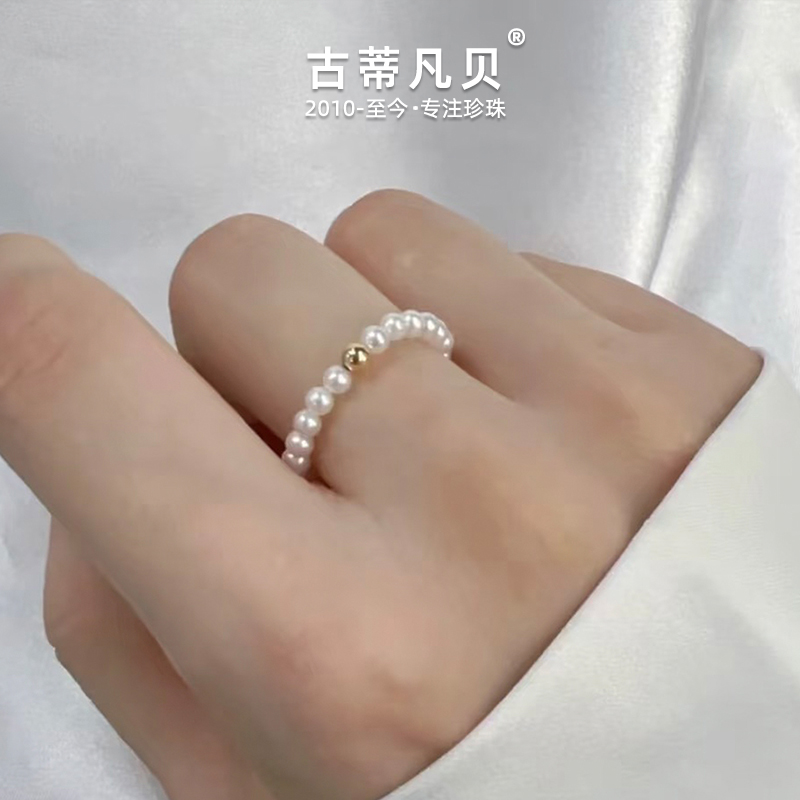 18k黄金2-3mm天然小珍珠优雅指环