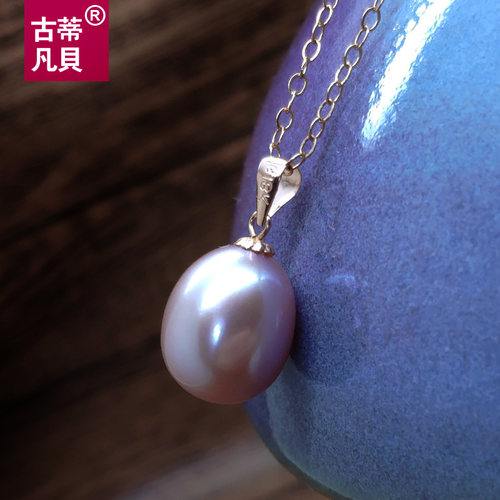 18k金天然珍珠吊坠水滴形强光女