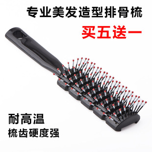 男士造型排骨梳发根蓬松梳子理发店专业美发工具高颅顶发根蓬松梳