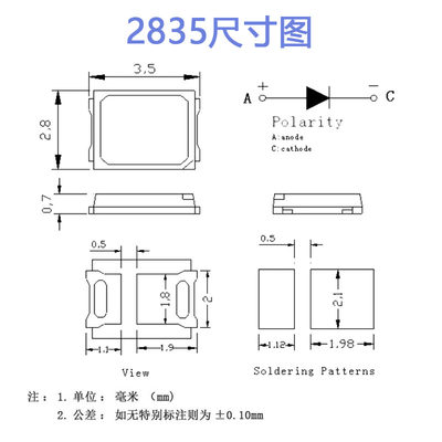 2835led灯珠贴片发光二极管超高亮光源吸顶灯特殊高压1W3V6V9V18V