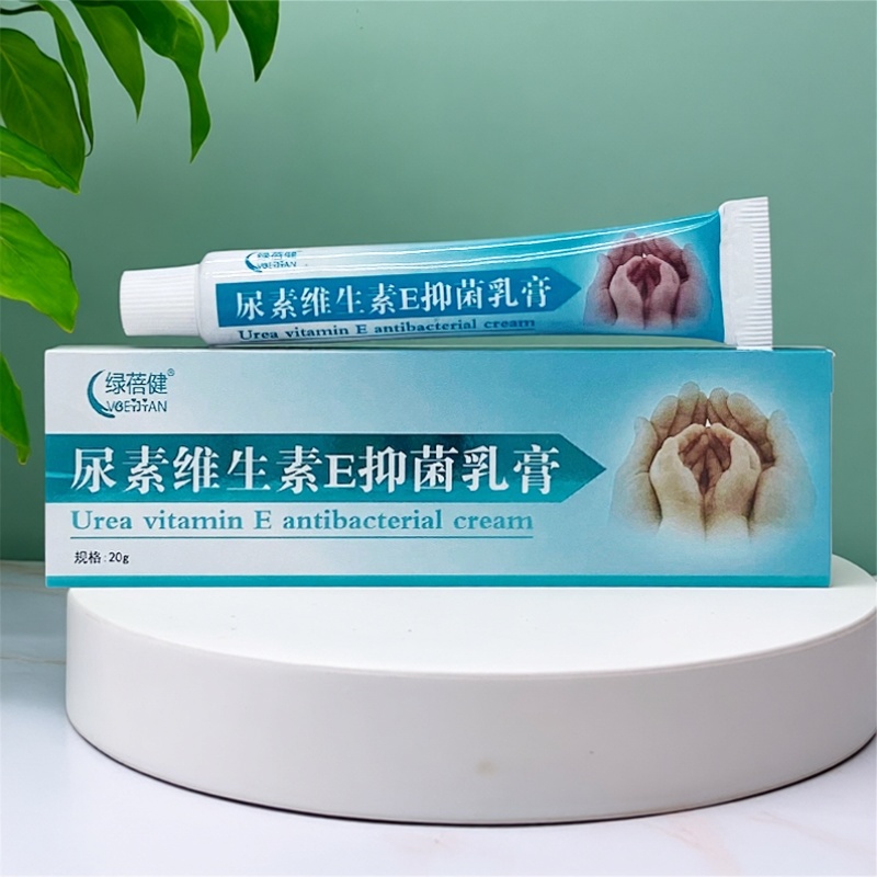 绿蓓健尿素维生素E抑菌乳膏20g