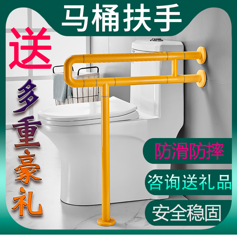 老年人坐便扶手助力架厕所蹲器家用栏杆卫生间老人拉把手防摔护栏