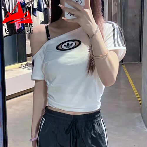 阿迪达斯三叶草女装2025夏辣妹风露肩百搭休闲运动短袖T恤 KC8795