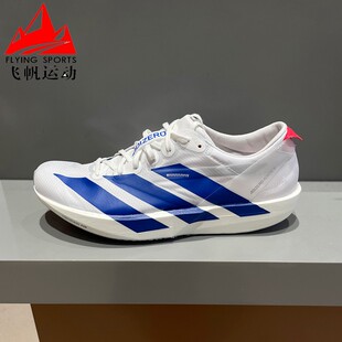 ADIOS 阿迪达斯男鞋 2026夏季 ADIZERO JQ0765 9超轻缓震专业跑步鞋