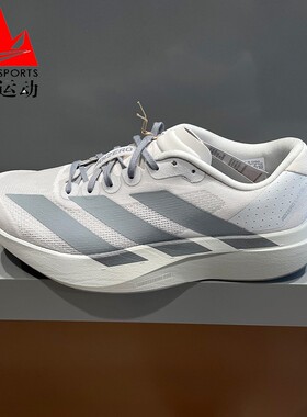 阿迪达斯男鞋2026夏季adizero Evo SL超轻马拉松缓震跑步鞋KI7351