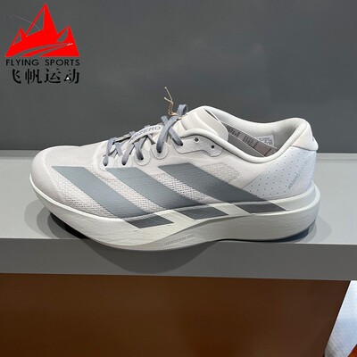 阿迪达斯男鞋2026夏季adizero Evo SL超轻马拉松缓震跑步鞋KI7351