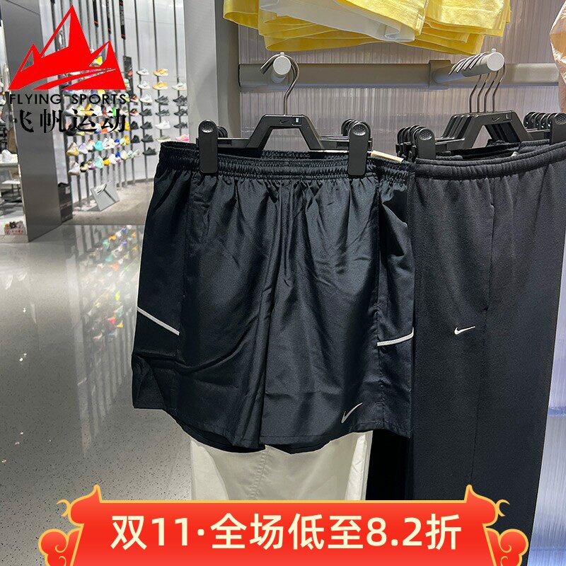 Nike耐克男子2026夏季运动休闲反光条速干透气跑步短裤IF2057-010
