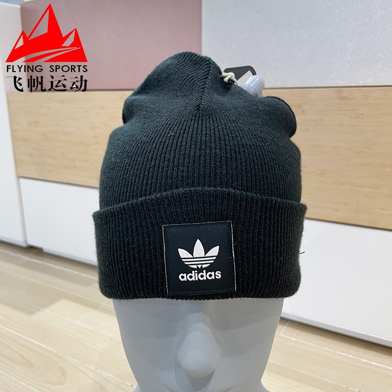 阿迪达斯三叶草男女帽冬季款保暖百搭绒线帽包头针织毛线帽ED8712