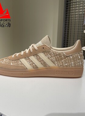 阿迪达斯三叶草女鞋2025冬季SPEZIAL时尚T头德训鞋运动板鞋JR4504
