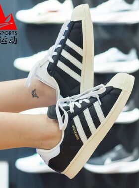 阿迪达斯三叶草男女鞋2023冬季贝壳头低帮休闲板鞋 ID4676 EG4960