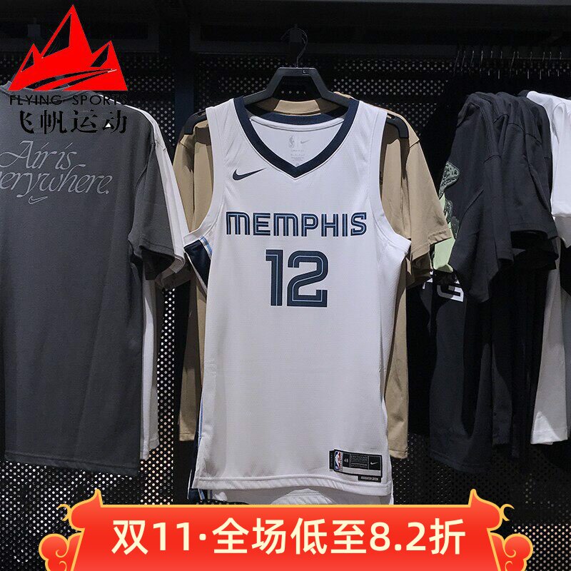 耐克篮球服2025夏季孟菲斯灰熊队速干球衣运动短袖T恤 DN2082-100
