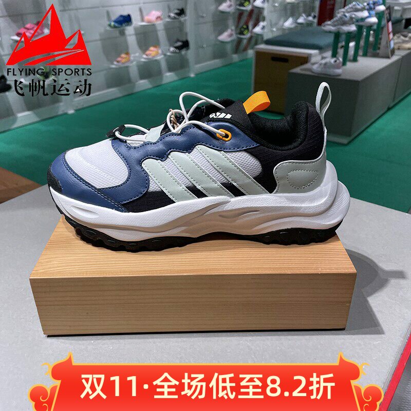 阿迪达斯童鞋2024秋款透气舒适防滑耐磨健身训练运动休闲鞋JI1532
