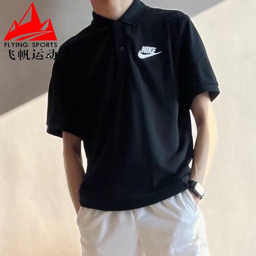 NIKE耐克男装2024夏季时尚纯棉休闲透气宽松短袖POLO衫CJ4457-010