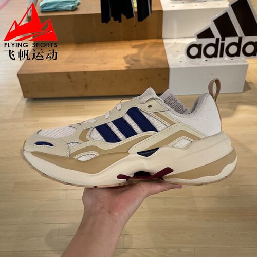 阿迪达斯男女鞋MAXXCETUS百搭轻便百搭休闲复古老爹鞋跑鞋 ID0637