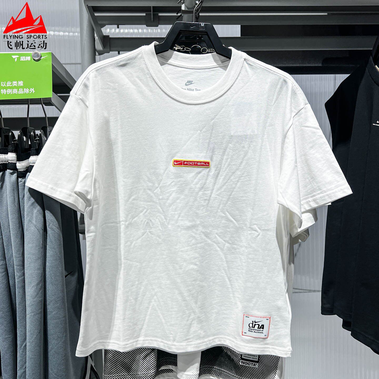 Nike耐克2026夏季新款透气纯棉男子修身休闲风短袖T恤 IR5747-100