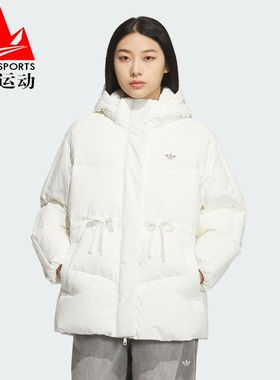 阿迪达斯三叶草羽绒服女2025冬中长款宽松收腰连帽运动外套KF3685