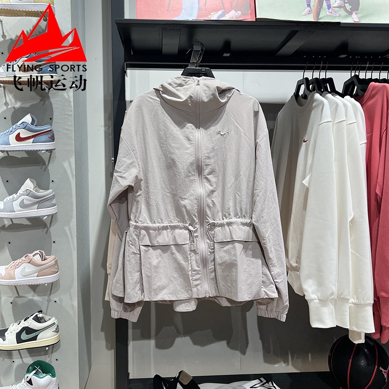 Nike/耐克连帽收腰防风连帽外套
