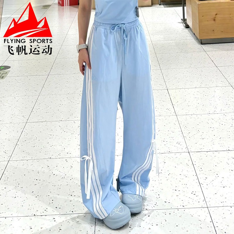 阿迪达斯女裤香蕉裤2025夏条纹蝴蝶结凉爽高腰宽松运动长裤KR8706
