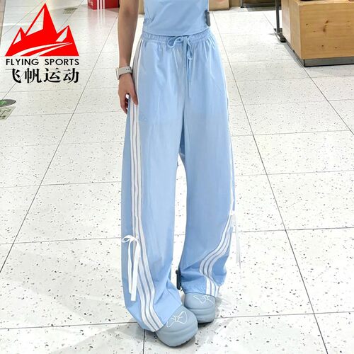 阿迪达斯女裤香蕉裤2025夏条纹蝴蝶结凉爽高腰宽松运动长裤KR8706