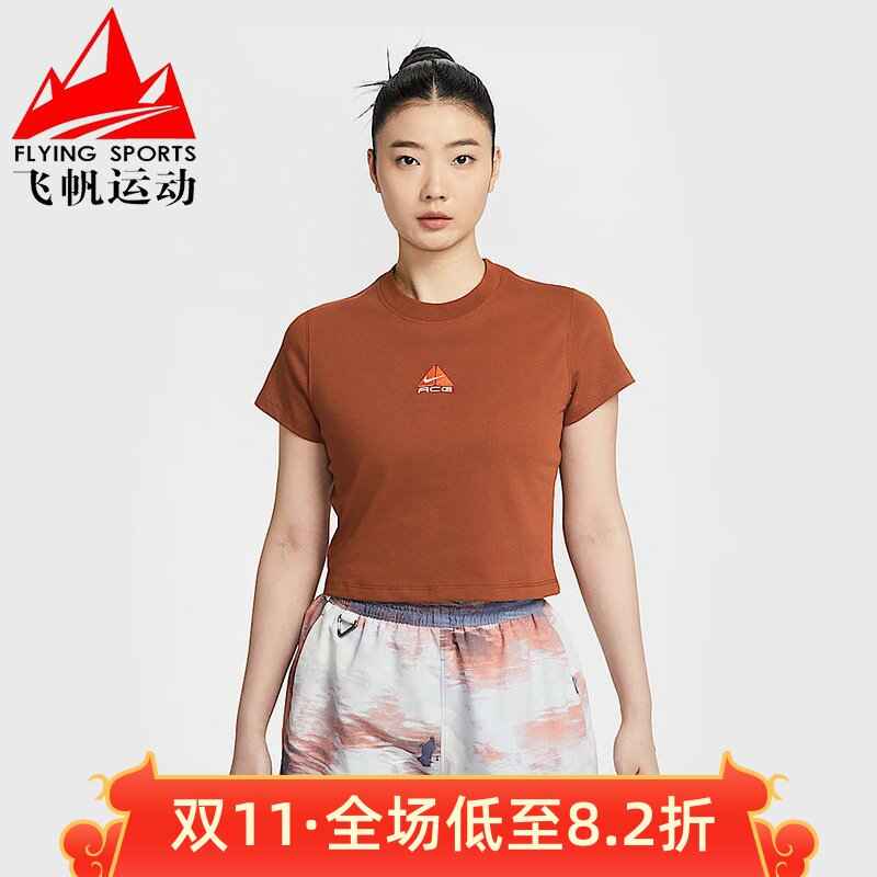 耐克T恤女2025夏季款ACG刺绣修身短款速干运动短袖上衣HM6085-245