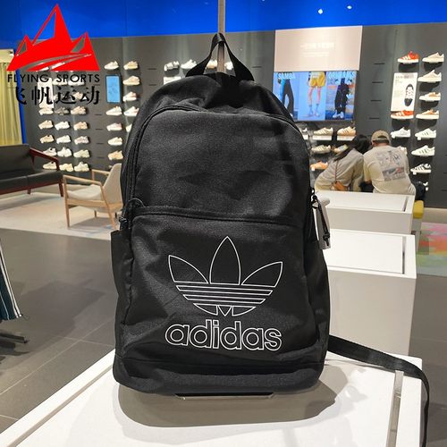 阿迪达斯男女背包2024夏大容量户外轻便学生训练运动双肩包IT7602