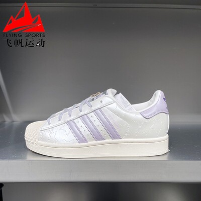 阿迪达斯三叶草女鞋SUPERSTAR 2经典贝壳头运动板鞋小白鞋 JR6984