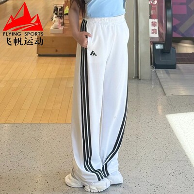 阿迪达斯女裤2025夏季三条纹宽松凉爽运动辣妹香蕉裤扭扭裤KE5801