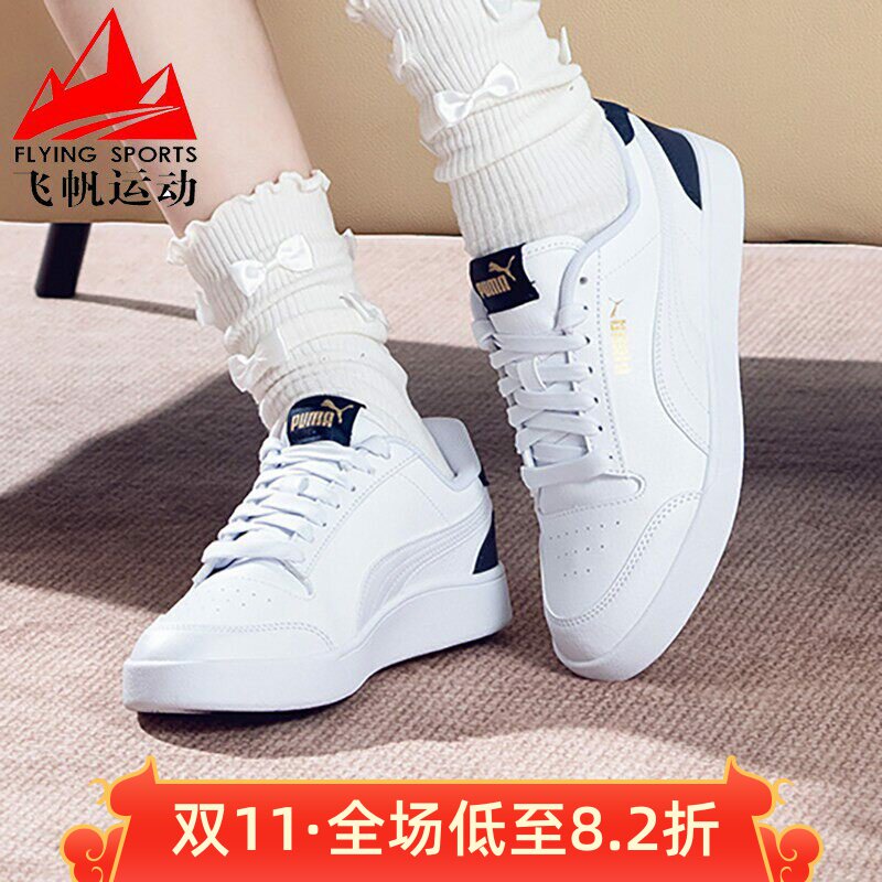 Puma彪马2026夏季新款男女鞋日常低帮系带耐磨运动板鞋 309668-05