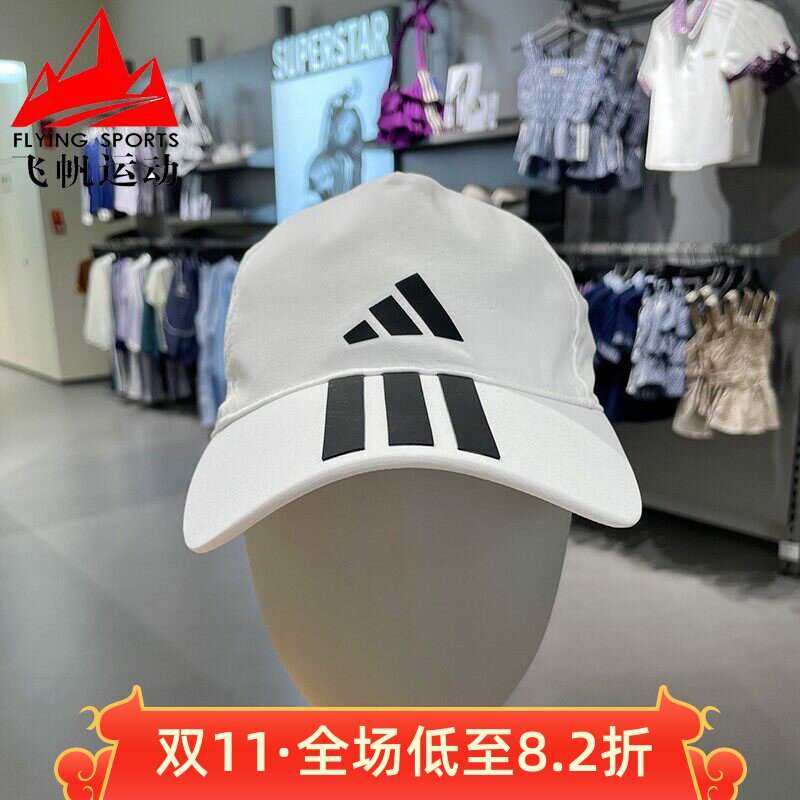 阿迪达斯男女帽2026夏款经典三条纹户外防晒休闲运动棒球帽JM5344