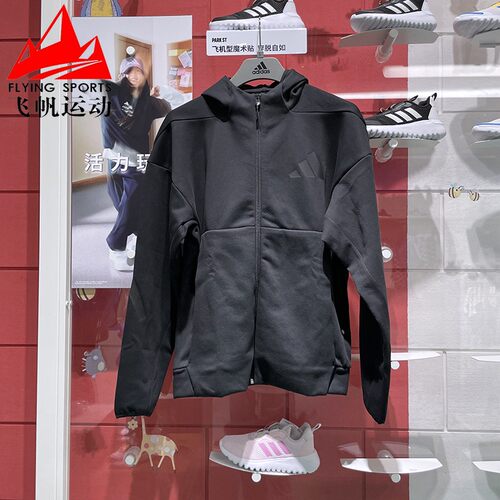 阿迪达斯男装2024秋新款针织轻薄保暖休闲运动连帽夹克外套JE7538