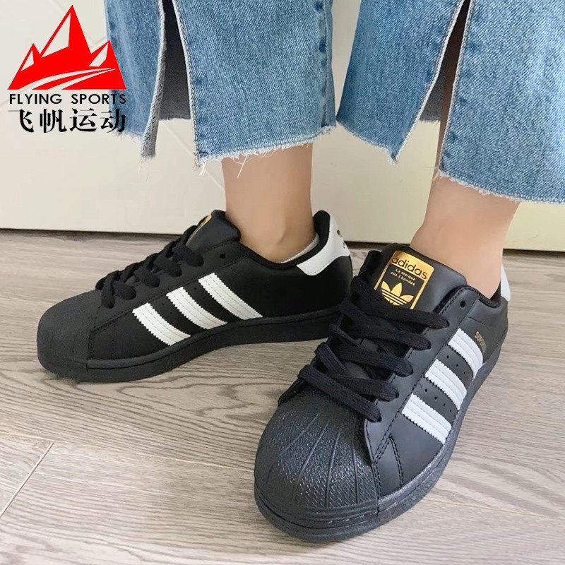 阿迪达斯情侣贝壳头运动休闲板鞋