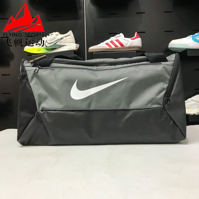Nike耐克男女包2025夏季款大容量训练运动手提包斜挎包DM3976-068