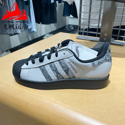 阿迪达斯三叶草男女鞋SUPERSTAR 2经典贝壳头休闲运动板鞋 JP6059