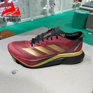 阿迪达斯男鞋2025蛇年新款BOSTON波士顿12马拉松专业跑步鞋JS1919