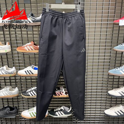 阿迪达斯男裤2025冬季梭织拒水直筒健身训练休闲运动裤长裤KR8299