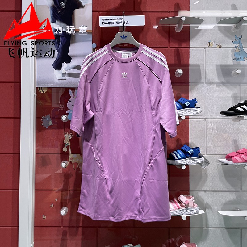 阿迪达斯三叶草女子2024秋季经典三条纹宽松运动T恤连衣裙 JD5774