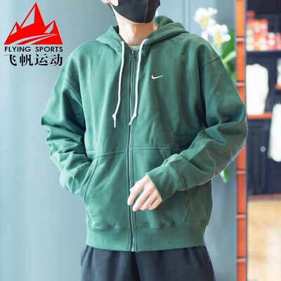 Nike/耐克连帽卫衣运动外套