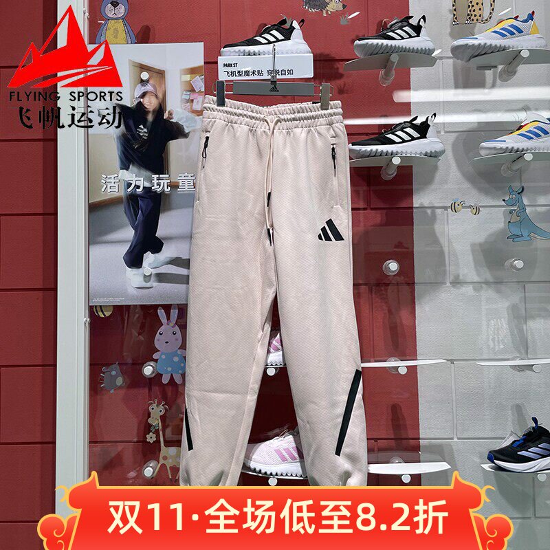 阿迪达斯女裤2024秋新款针织舒适百搭黑标收口小脚运动长裤JF4788