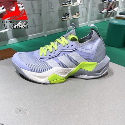 阿迪达斯女鞋2025春款RAPIDMOVE ADV 2 耐磨综合训练运动鞋IH5137