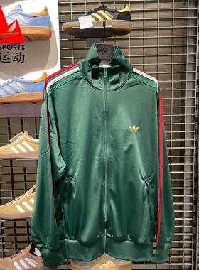 阿迪达斯三叶草男装2026春季百搭宽松立领休闲运动夹克外套KD3845