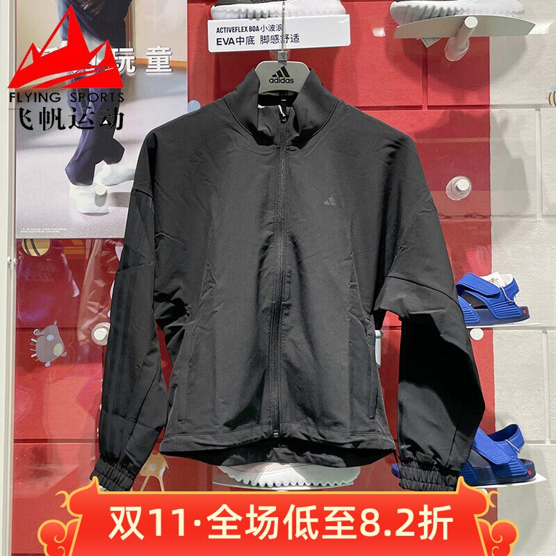 阿迪达斯防风衣修身立领夹克外套