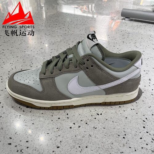 耐克男鞋2025秋款Dunk Low Retro经典百搭耐磨休闲板鞋IB6399-002