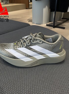 阿迪达斯女鞋2026夏季ADIZERO EVO SL联名款缓震竞速跑步鞋KI9159