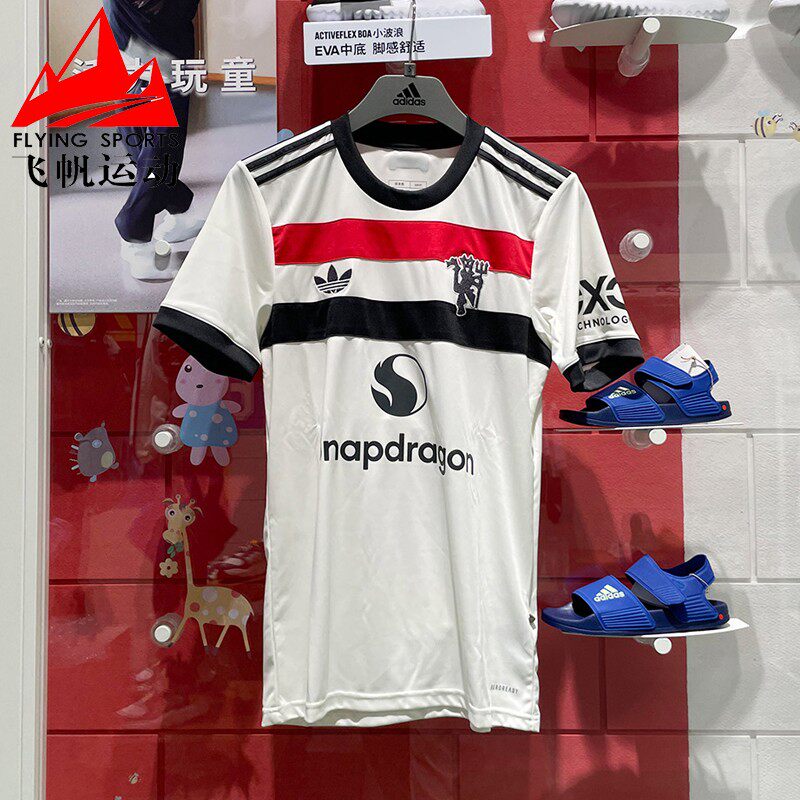 阿迪达斯男装24/25曼联球迷版第二客场足球服短袖运动球衣 IY7806,运动服/休闲服装,运动T恤,淘宝优惠券,粉丝福利购,淘宝优惠卷