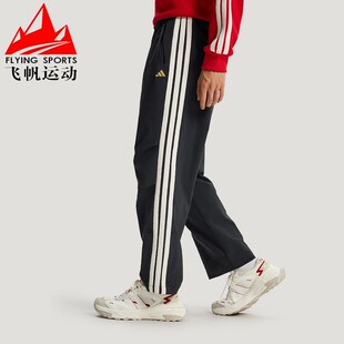 梭织宽松三条纹直筒训练运动休闲裤 KR3077 2026春新款 阿迪达斯男裤