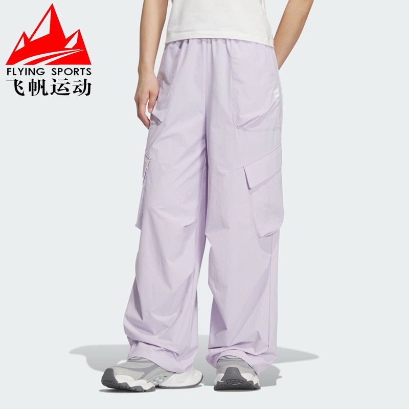 阿迪达斯女裤2025秋新款梭织宽松透气防晒工装休闲运动长裤KF0708